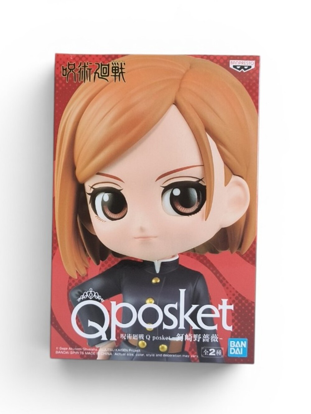 Banpresto Jujutsu Kaisen Q Posket Nobara Kugisaki Version A Figure